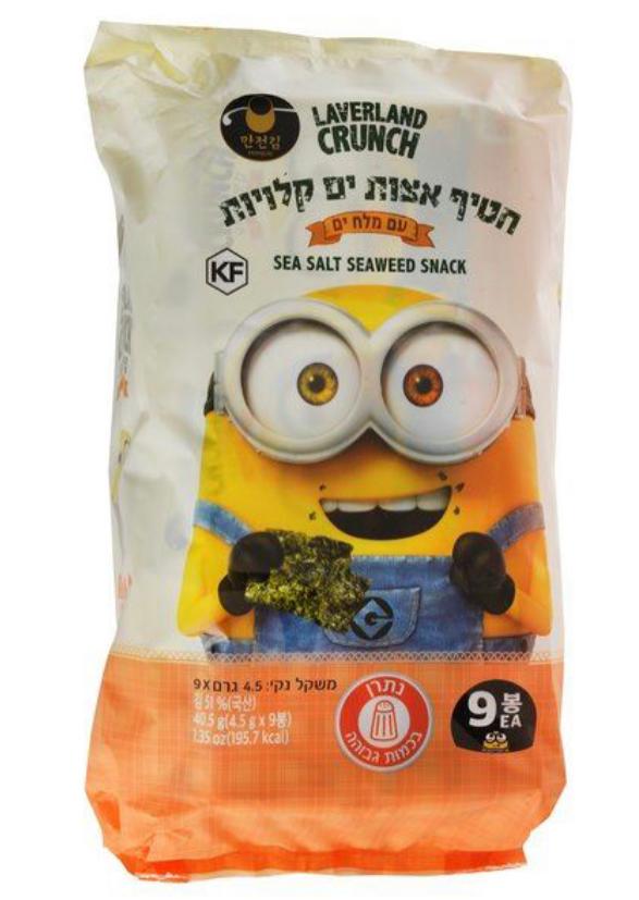 חטיף אצות ים קלויות