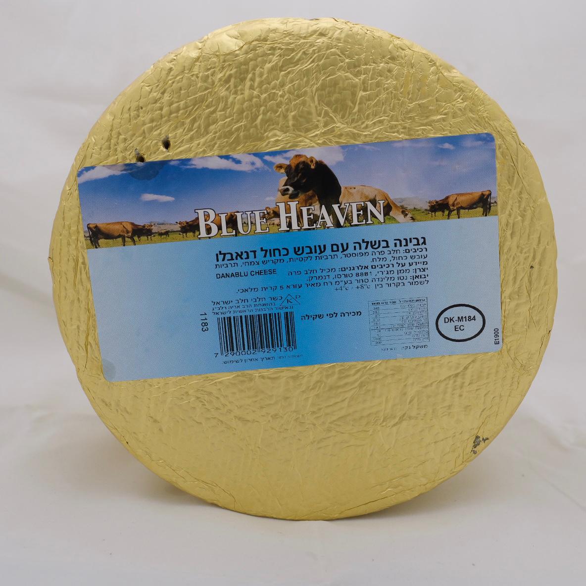 גבינה בשלה עם עובש כחול (רוקפור)