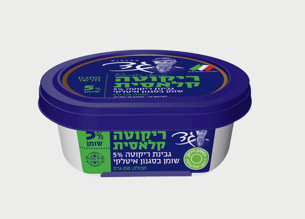 ריקוטה קלאסית